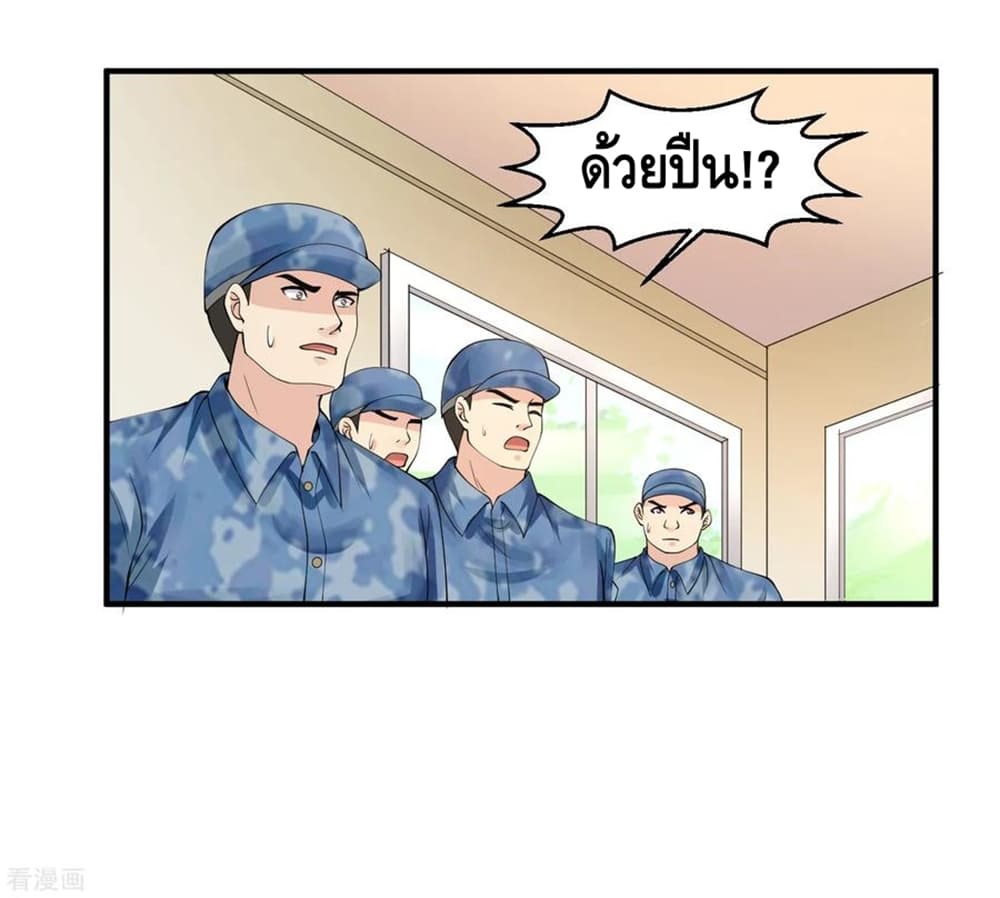 อ่านมังงะ